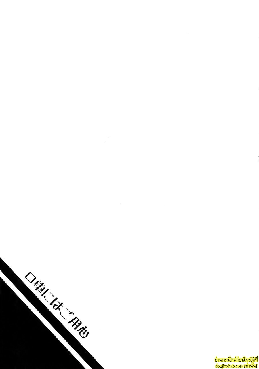 ย้อนวัยพาสิว